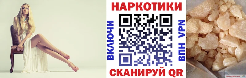 Наркошоп купить ГАШИШ  Псилоцибиновые грибы  ЭКСТАЗИ  Кокаин  Мефедрон  Вышний Волочёк