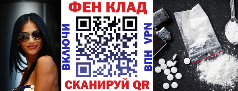 АМФ 97%  Купить  Вышний Волочёк 