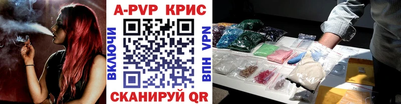 Купить  Вышний Волочёк  Alfa_PVP СК КРИС 