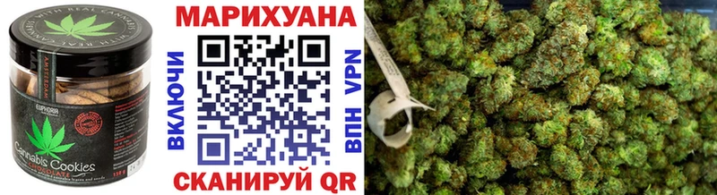 Купить закладки  Вышний Волочёк  Еда ТГК марихуана 