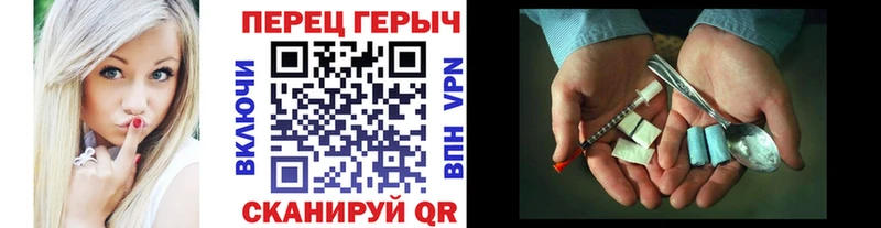 Героин хмурый  Купить  Вышний Волочёк 
