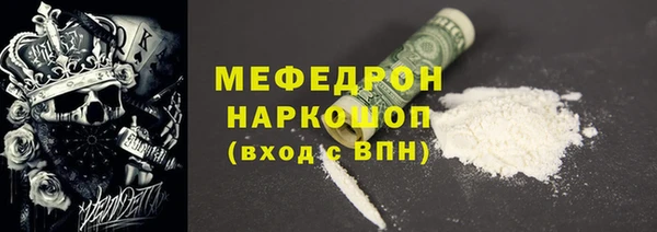 трава Иннополис