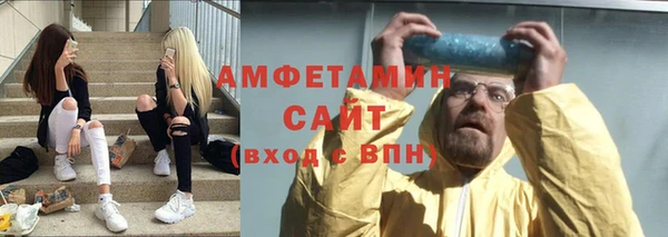 молекула духа Инта