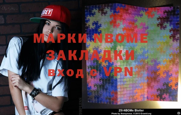 таблы Инсар