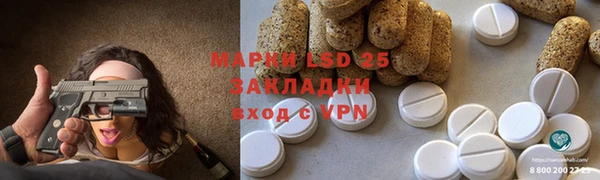 молекула духа Инта