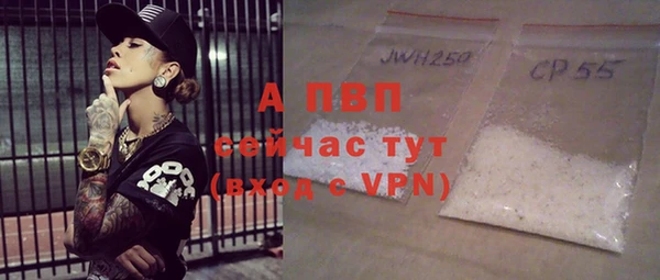 таблы Инсар
