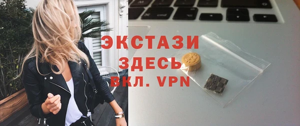 молекула духа Инта