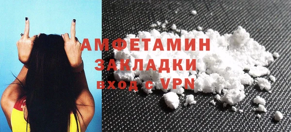 молекула духа Инта