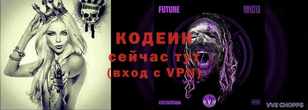 трава Иннополис