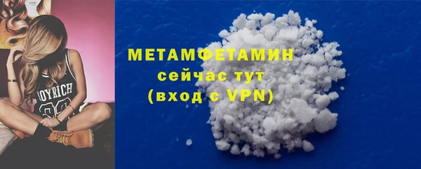 молекула духа Инта