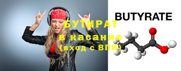 молекула духа Инта