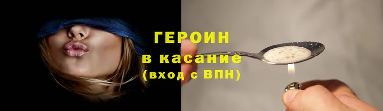 трава Иннополис