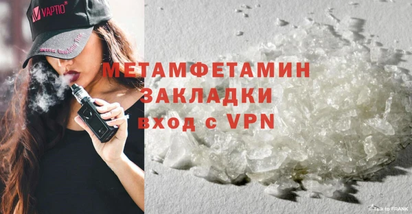 молекула духа Инта