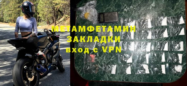 трава Иннополис