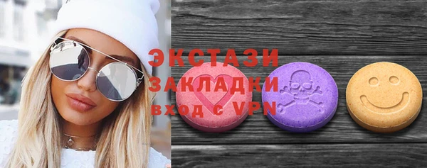 молекула духа Инта