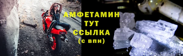 молекула духа Инта