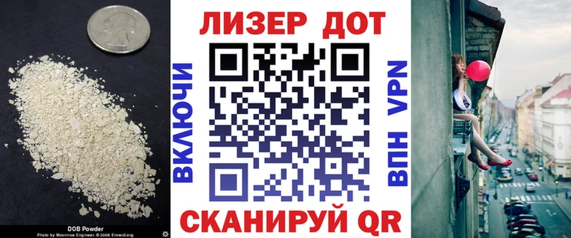 LSD-25 экстази ecstasy  Купить  Вышний Волочёк 