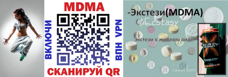 Купить закладки  Вышний Волочёк  MDMA Molly 