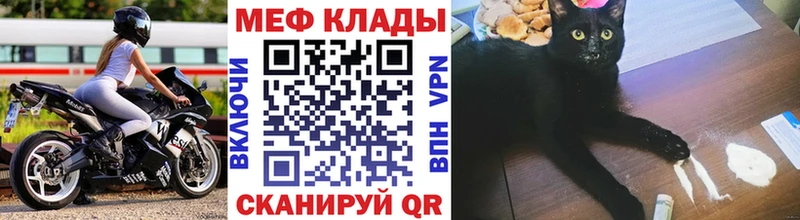 Купить  Вышний Волочёк  МЕФ 4 MMC 