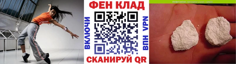 Купить где  Вышний Волочёк  МЕТАМФЕТАМИН мет 