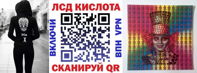 Марки NBOMe 1,5мг  Купить закладки  Вышний Волочёк 