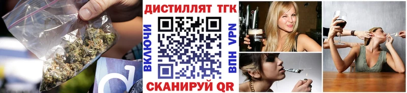 Дистиллят ТГК концентрат  Купить закладки  Вышний Волочёк 