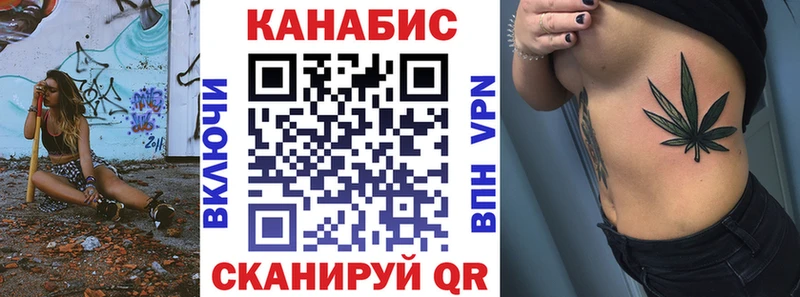 Канабис VHQ  Купить  Вышний Волочёк 
